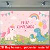 Unicorn Dinosaur Birthday Banner Backdrop Cute Polyester Photo Wall Decor