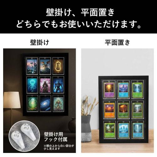 iikuru Trading Card Storage with Magnetic Loader, Trading Card Case for Storage, Display, and Display, Holds 9 Cards