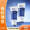 Fruit Acid VE Urea Body Cream