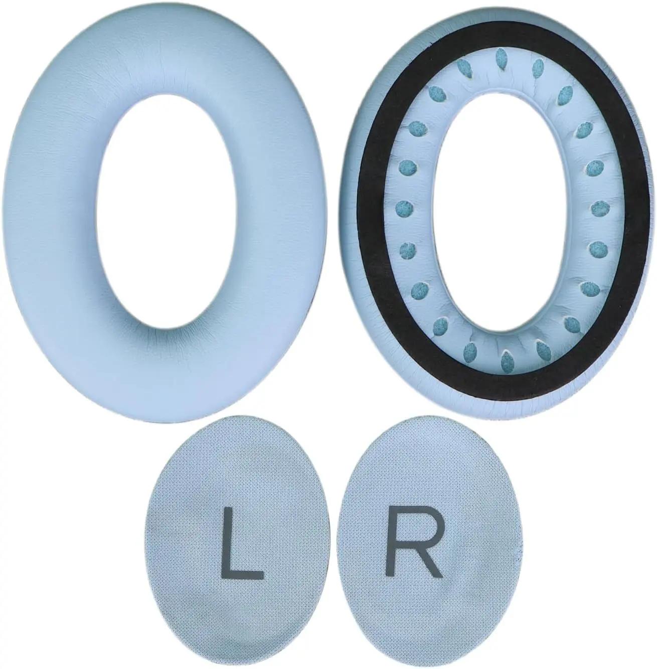 

Сменные амбушюры для наушников Bose QC45 QuietComfort QC 45, мягкие амбушюры из протеиновой кожи небесно-голубой