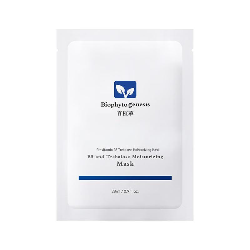 Bio-essence Provitamin B5 Trehalose Hydrating Mask