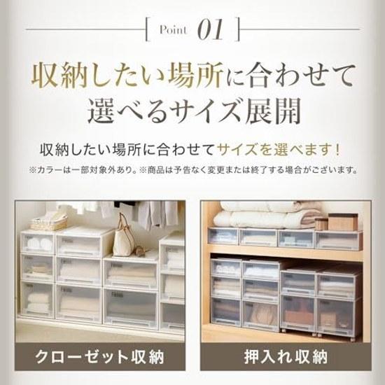 Tenma Storage Box Fits Case Closet Width 39Depth 74Height 23cm Stackable Clothing Long