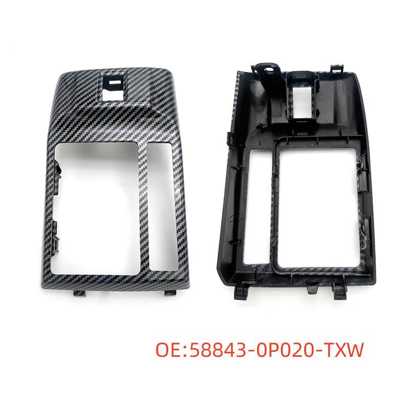 Toyota Reiz Gear Shift Panel & Lever Frame Cover 58843-0P020-TXW 58843-0P020-TXW