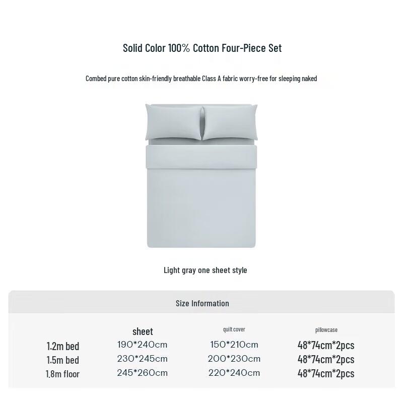 

Atour Planet Pure Cotton Bedding Set