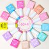 64-Color Gel Nail Polish Set with Base & Top Coat