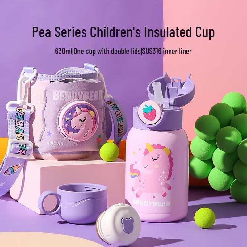 BEDDYBEAR Kids  Insulated Straw Water Bottle