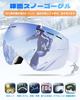 Ski Snowboarding Junior Snowboard Super Wide Field of Compatible with Double Snow Snowboarding UV Compatible with Helmet All Weather Lens Goggles,