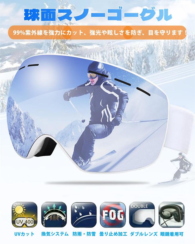 Ski Snowboarding Junior Snowboard Super Wide Field of Compatible with Double Snow Snowboarding UV Compatible with Helmet All Weather Lens Goggles,