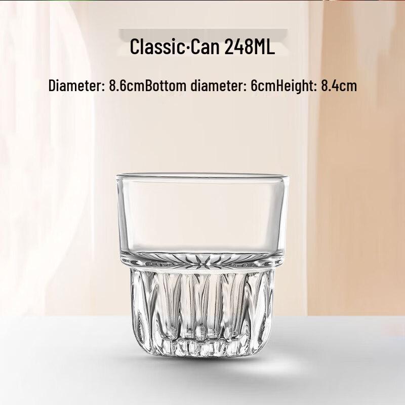 Embossed Classic Whiskey Glasses 248ML Set of 2