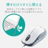 ELECOM Mouse Wired M Size 5 Buttons with Back and Forward BlueLED EPRIM White (Equipped Buttons) M-Y9UBXWH