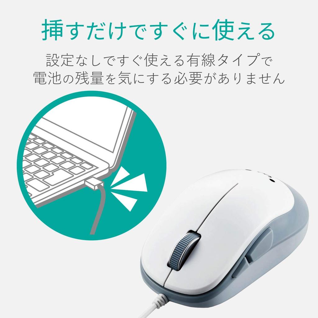 ELECOM Mouse Wired M Size 5 Buttons with Back and Forward BlueLED EPRIM White (Equipped Buttons) M-Y9UBXWH