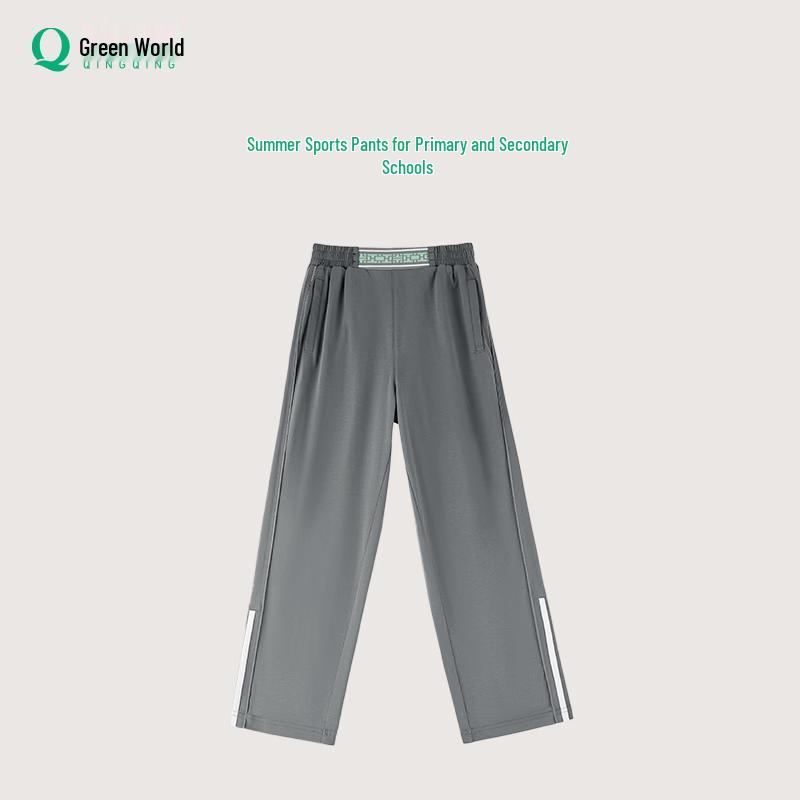 Qingqing World Primary School Summer Long Pants 125