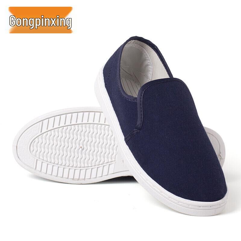 Gongpinxing Anti-static Canvas Safety Shoes 41 синий