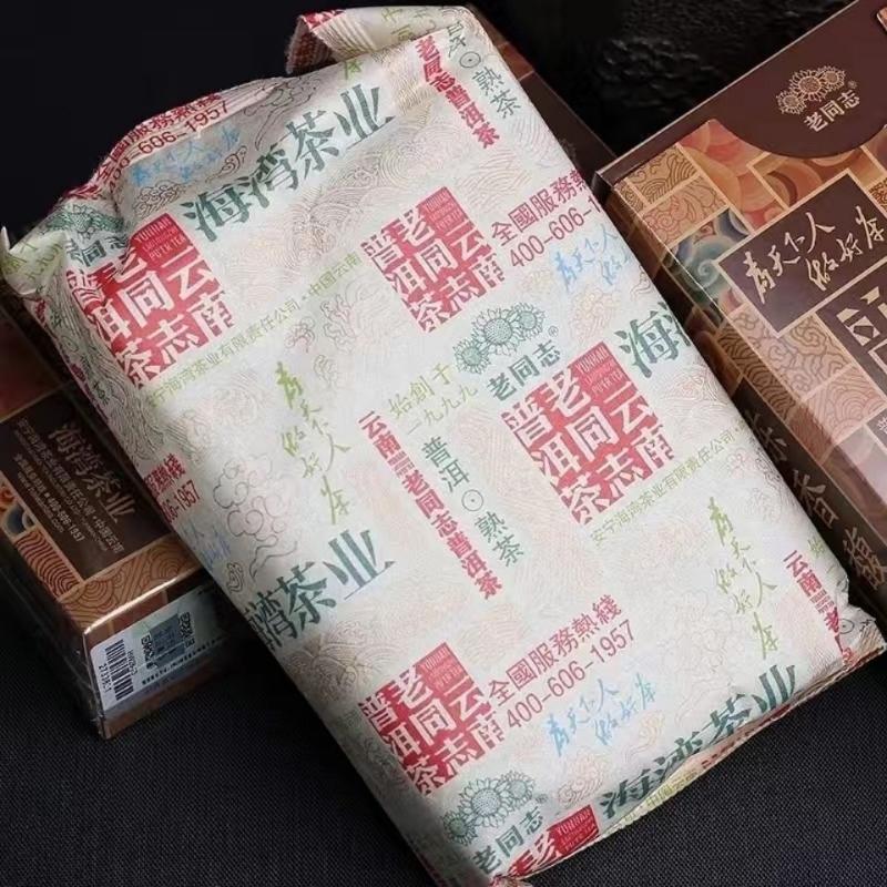 First Grade Ripe Puer Chinese Tea Yunnan Tea 250g Haiwan Loose Leaf Tea