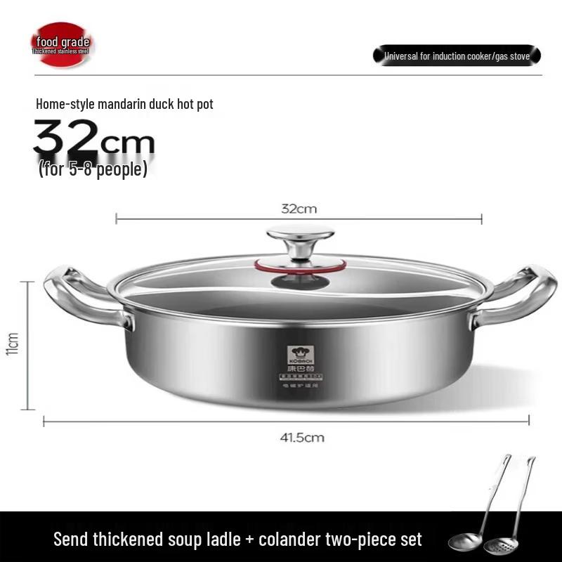 Kobach 3rd Gen Integrated 304 Stainless Steel Mandarin Duck Hotpot