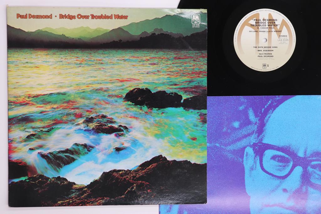LP Record PAUL DESMOND - Bridge Over Troubled Water LAX3105 KING Japan Jazz Used