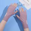 1Pair Fingerless Sunshade Gloves Summer Sunscreen Uv Protection Multicolor Gloves For Woman Breathable Driving Gloves Gifts