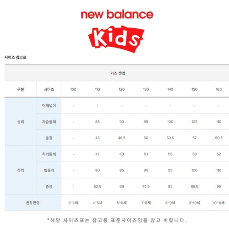 New Balance Treehouse Sweatshirt Nk9cc3305u 35 Sweatshirt