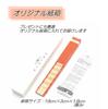 Nishikawa Shouroku Shoten GIZAGIZA Folding Fan Day Pop Color Summer Folding Fan for Women (Orange) Boxed, Mother's Gift,