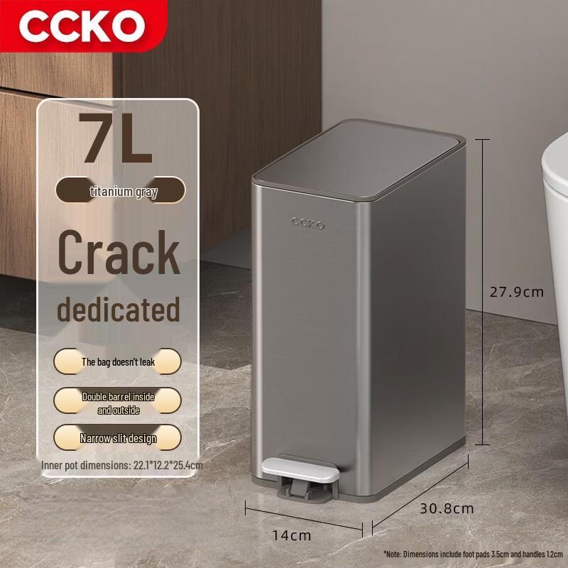 CCKO Stainless Steel Slim Foot Pedal Trash Can