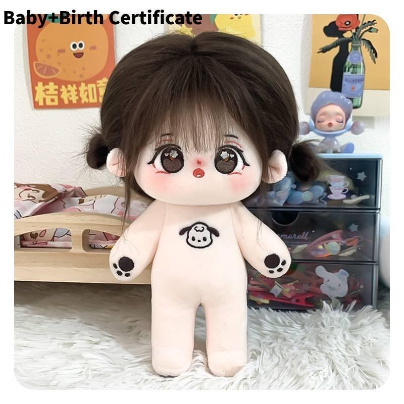 Adorable 20cm Plush Doll With Skeleton For Dress-up Perfect For Kids And Collectors