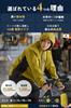 even in heavy Rainwear top and bottom set for for commuting to work or waterproof rain rain mountain motorcycle [Benke] [Comfortable rain] men,