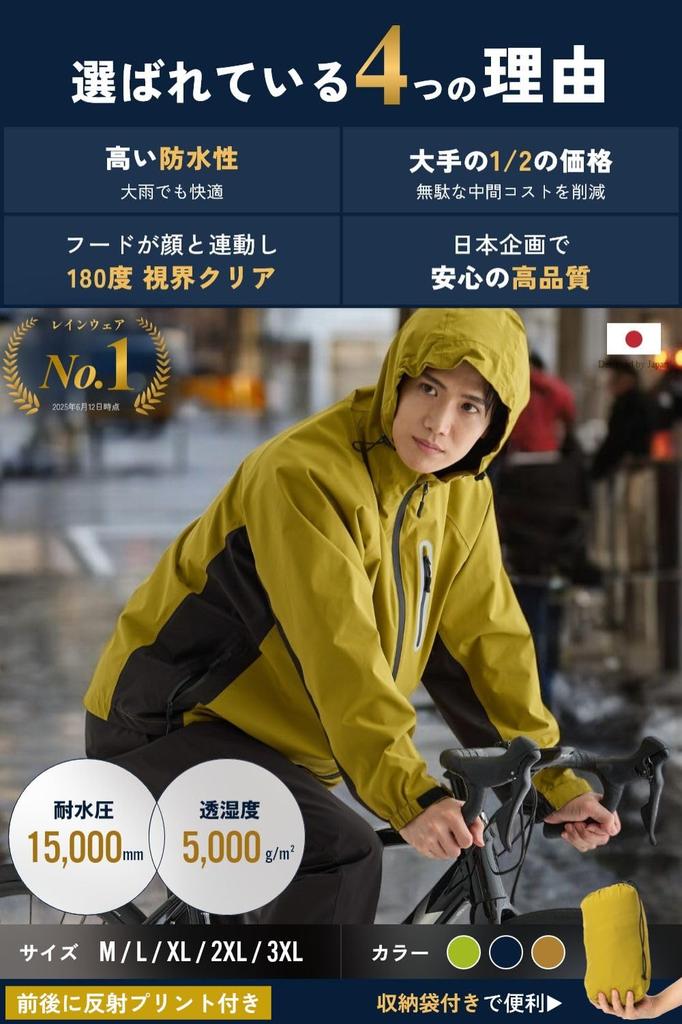 even in heavy Rainwear top and bottom set for for commuting to work or waterproof rain rain mountain motorcycle [Benke] [Comfortable rain] men,