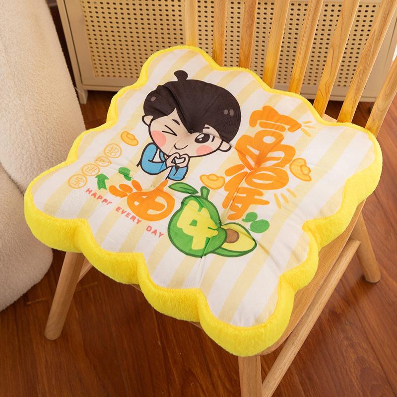 Printing busy making money Thickened seat cushion Plush tatami fart cushion Office pillow
