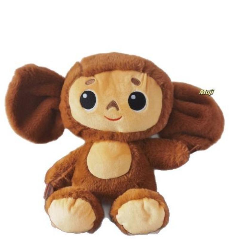 20/30cm Cute Big Eared Monkey Plush Toy Cheburashka Monkey Plush Toy Sofa Ornament As A Birthday Gift for Children