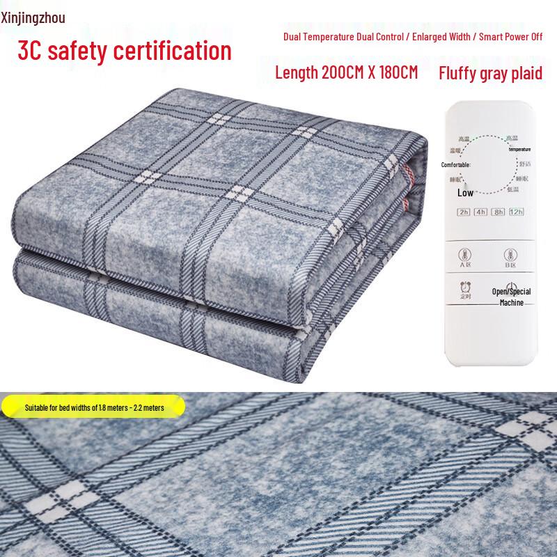 Xinjingzhou Portable Smart Electric Heating Blanket