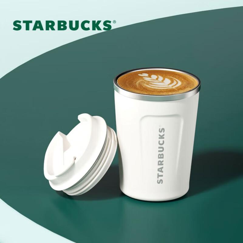 Starbucks Classic Pearl White Insulated Travel Tumbler 355ml