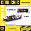 1/24 BMW M Hybrid V8 Super Racing Metal Die Casting Alloy Car Model Sound & Light Classic Trendy Collectible Ornaments Gift Boys