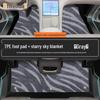 2026 Zhiqi LS6 TPE Full Coverage Starry Sky Floor Mats