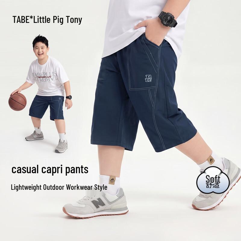 PIGGY TONY Boys Summer Capri Sports Pants 170