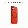 Applicable To IPhone17 Liquid Silicone Magnetic Suction Mobile Phone Case Apple 16promax Skin Feeling Simple Anti Fall Protection Case