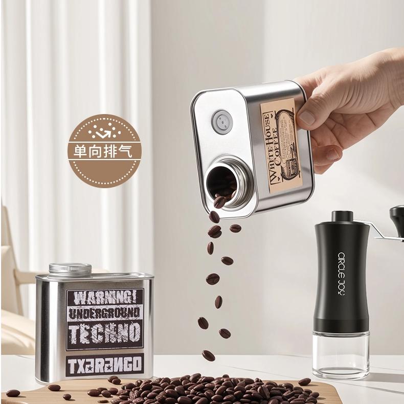 circle joy coffee bean storage tank coffee powder sealed tank tinplate coffee can one-way valve coffee bean tank