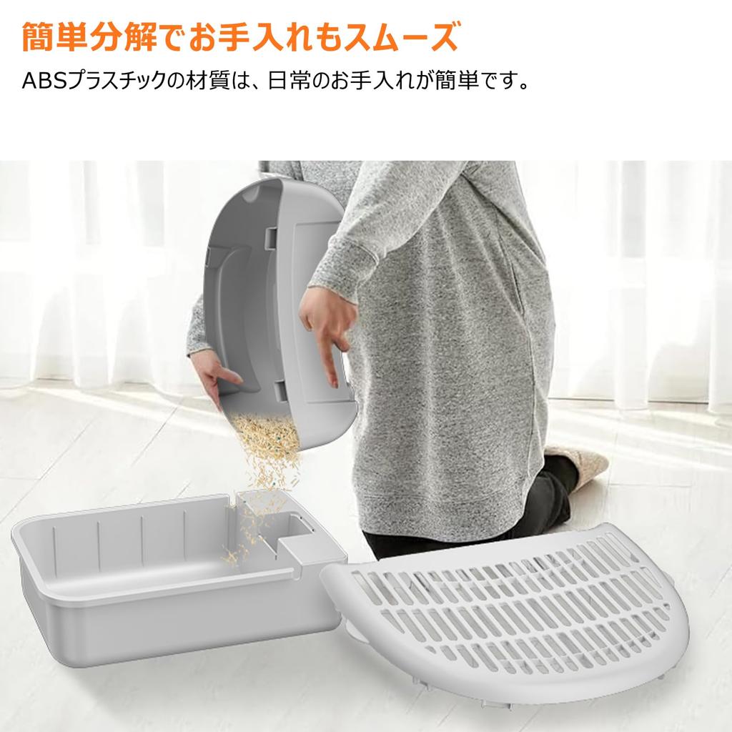 Steps for Cat Litter Boxes Prevents Litter from Scattering Easy To Use Even for Cats Reduces Strain On the Back Creates a Comfortable Litter Box