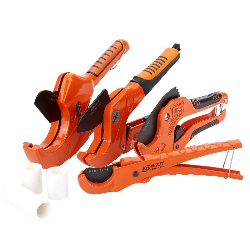 Yizhili PVC & PPR Water Pipe Cutter Scissors - Hot Melt Pipe Cutting Tool