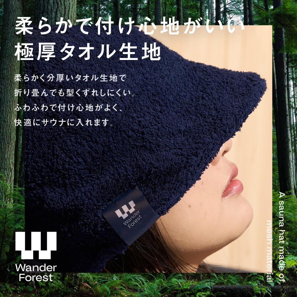 Wander Forest Sauna Hat Outdoor Extra Thick Towel Sauna Extra Bomber Sauna Tent Sauna [Ultra-Thick Double-Layered Towel] Men's Multi-Functional