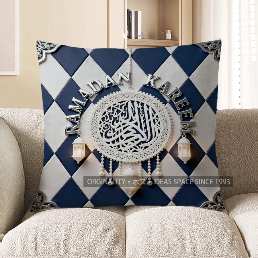 2D Ramadan Kareem Calligraphy And Lanterns Pillow Cover Pattern Cushion Cover Suitable For Sofa Bedroom Car Pillow Cover