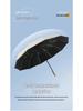 60-Bone Fully Automatic Sun & Rain Umbrella: Dual-Use, Sun Protection, Anti-UV, Large Men's Folding Umbrella