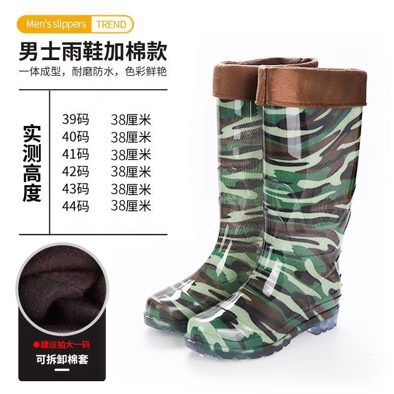 Autumn and Winter High Tube Mesh Rain Shoes Men's Lightweight Long Tube Warm Rain Boots Wear-resistant Water Shoes Waterproof Men's Work Shoes