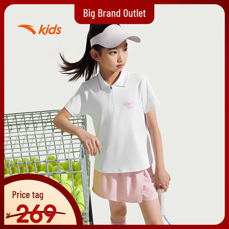 Anta Kids Girls Breathable Cool-Touch 2-Piece Sport Set 130