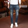 Embroidered Pants Men's New Autumn Trendy Brand Elastic Men's Jeans Slim-fitting Small Feet Embroidered Trousers