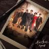 [USED] Korean drama "Tale of the Nine Tailed 1938" OST Original Soundtrack CD
