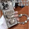 Electroplating Anti-drop KT Cat Mirror Bracket Is Suitable for Huawei P80 Mobile Phone Case Nova15 Lens Film Bracelet Fashionable Women