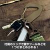 2D COSPA Girls Panzer Final Chapter Anzio High School Metal Carabiner [Official] &