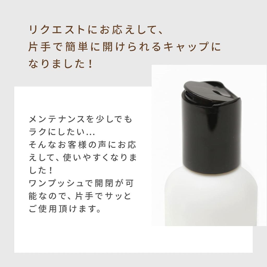 AQUADOLL Wig Conditioner, Rinse, Mix of Human and Synthetic Hair, Care Products for Medical Wigs (wgn031)