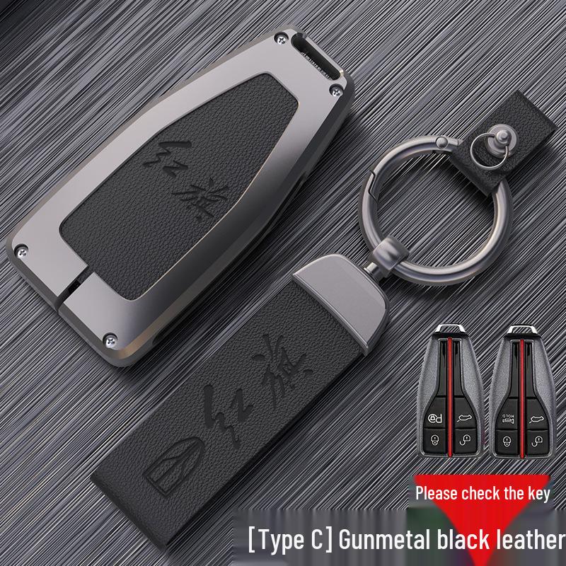 Elegant Metal Key Case for Hongqi HS5/HS7/H9 - 2021 Model, Unisex Car Shell Cover