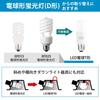 DiCUNO LED Bulbs, E26 Base, T-Shaped, 60W Equivalent, 8W, Daylight White, 1050lm, 5000K, High Color Rendering (Ra92), High Brightness, Wide Beam